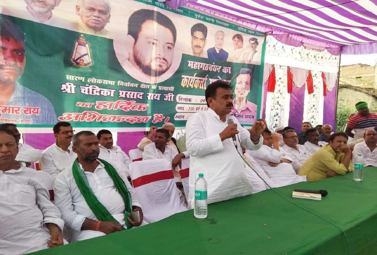 RJD MLA Chandrika Rai can be join JDU