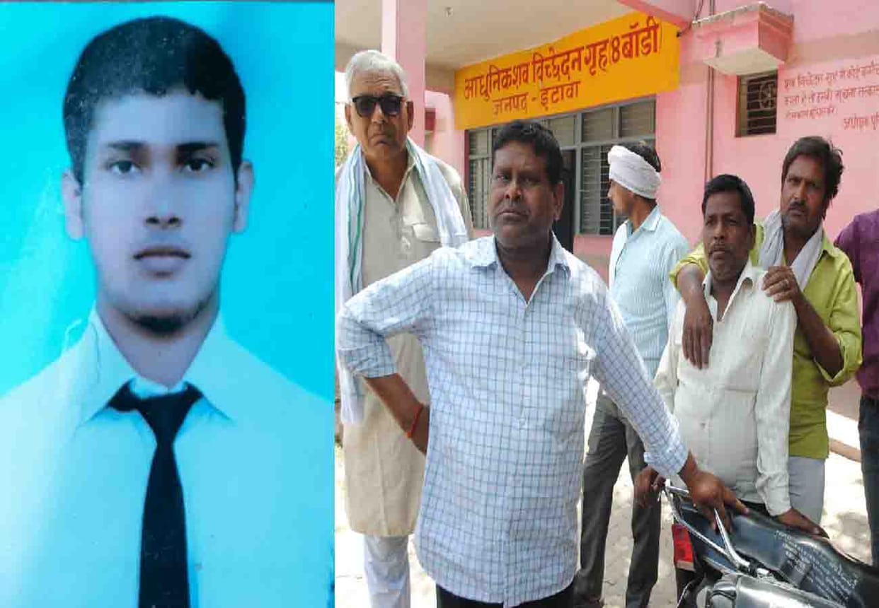 Congress leader's son committed suicide in Etawah