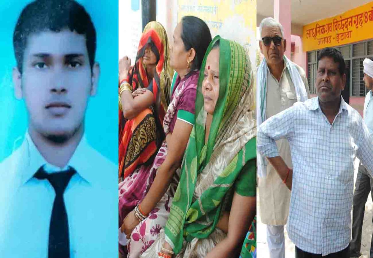 Congress leader's son committed suicide case Etawah