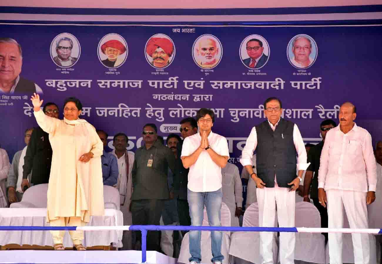 mayawati target bjp in fatehpur, taught discipline samajwadi party workers lok sabha election 2019