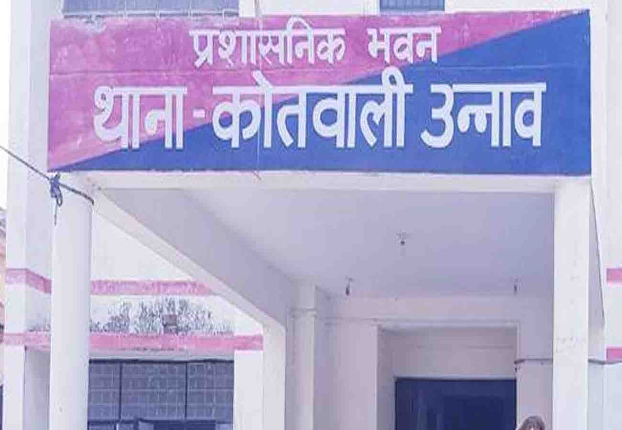 Prime Minister's objectionable photo posted on Facebook by youngman in unnao