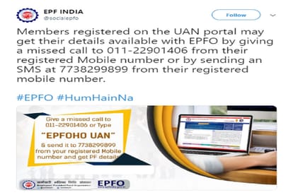 know details of your PF account by giving a missed call