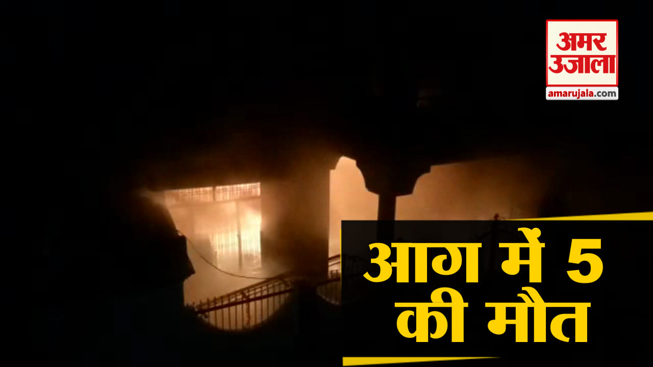 आग