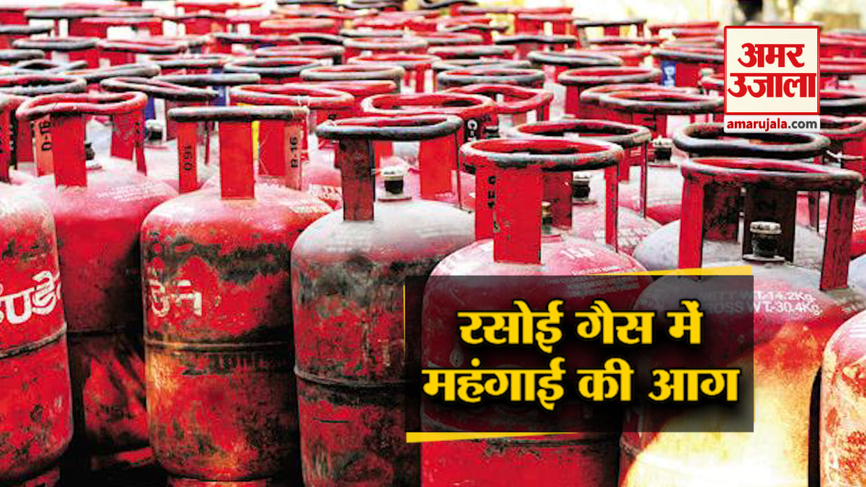 Lpg gas Cylinder Rate increased up to 12 rupees in uttarakhand