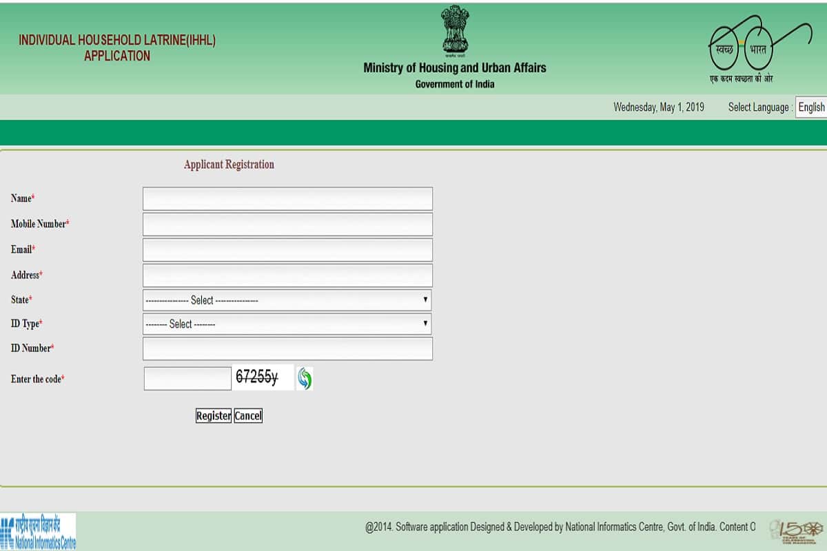 How to apply for toilet online in Swachh Bharat Abhiyan for all states