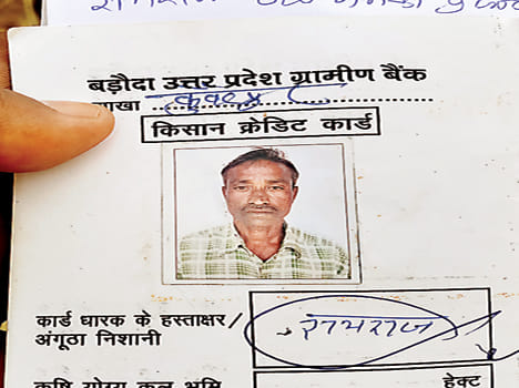 Life imprisonment for father's assassin for four Bigha land in fatehpur