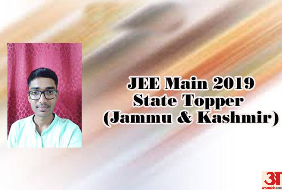 jee main 2019 topper two time state topper aman yadav interview, sharing preparation tips