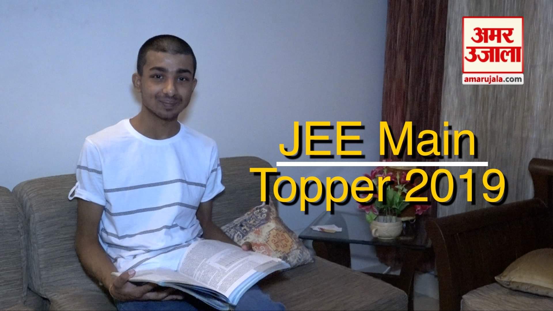 jee main topper 2019 शुभन श्रीवास्तव