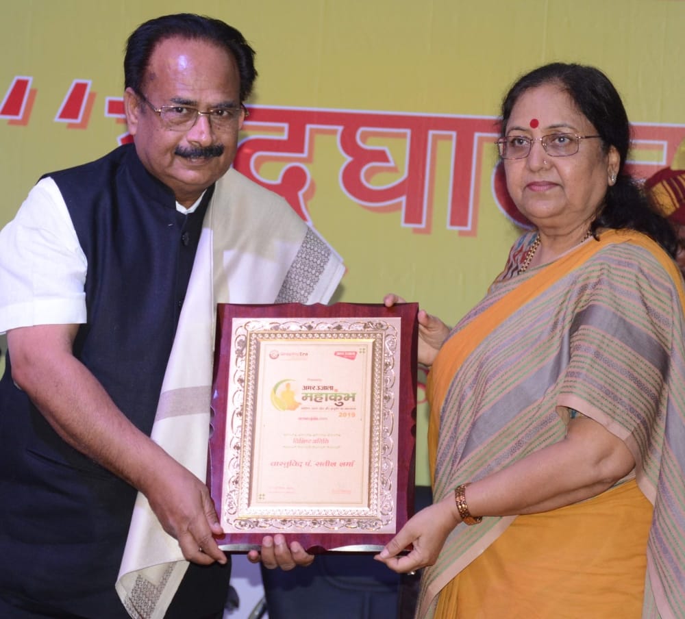 Astrology tips for bright future in Jyotish mahakumbh 2019 in dehradun