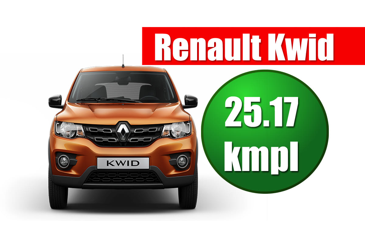 Best mileage cars in India 2019 with low price