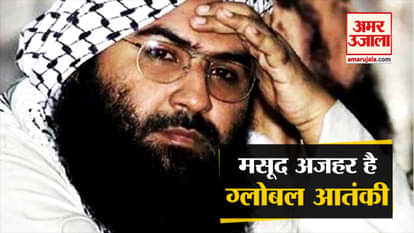 MASOOD AZHAR DECLARED INTERNATIONAL TERRORIST