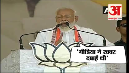 PM MODI SAID ABOUT PANDIT NEHRU AND MEDIA IN KAUSHAMBI