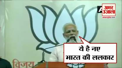 PM NARENDRA MODI SAYS NOW ALL NATIONS LISTEN TO INDIA