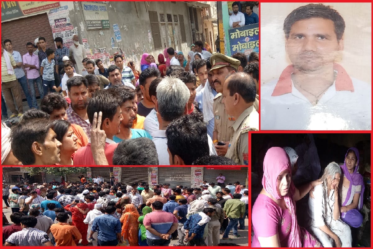 Murder case: Dead body put on road and ruckus by victim family members in Baghpat