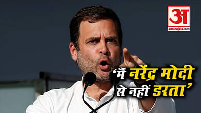 PM Modi can suppress BSP-SP but not me: Rahul Gandhi