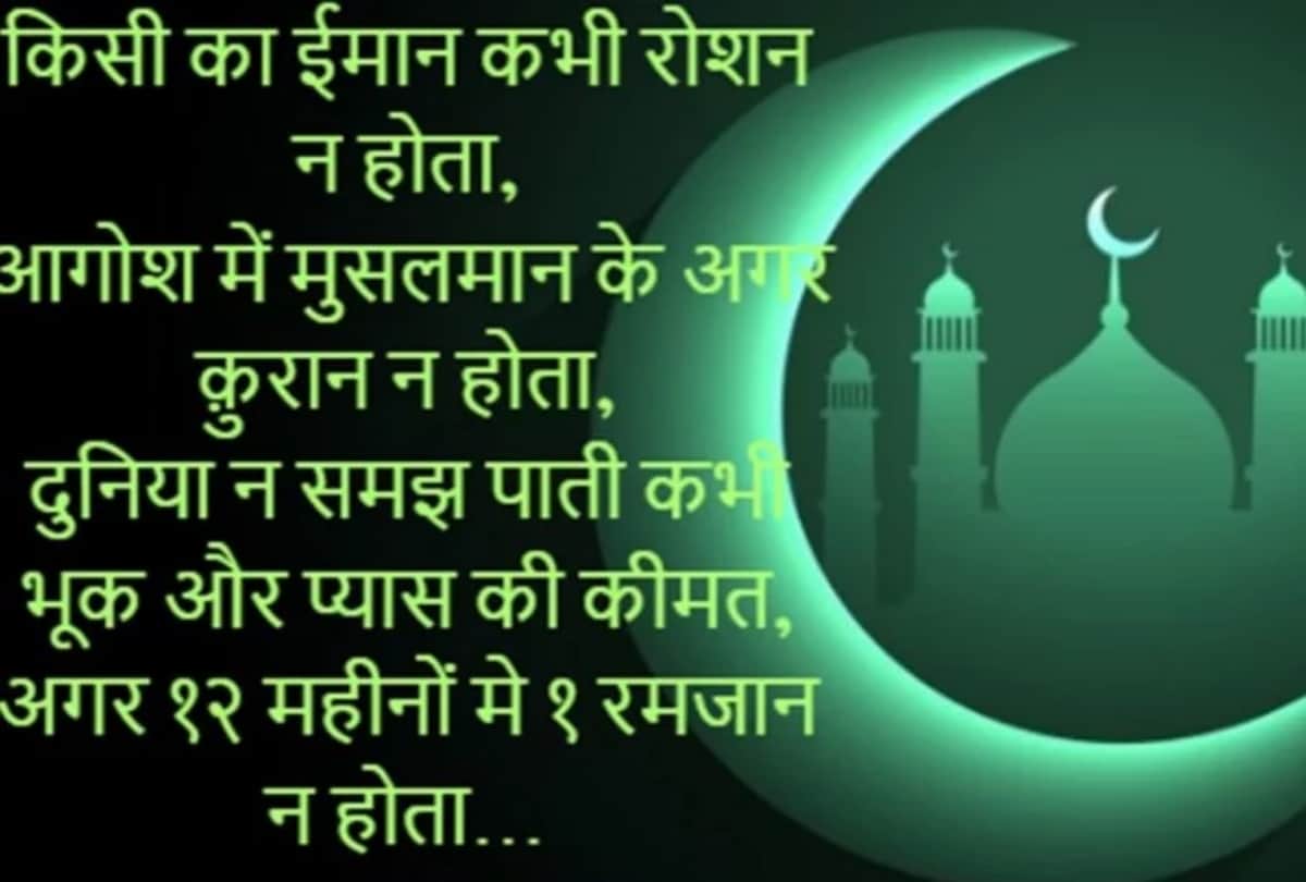 Ramadan 2019 send wishes images messages and sms to your friends