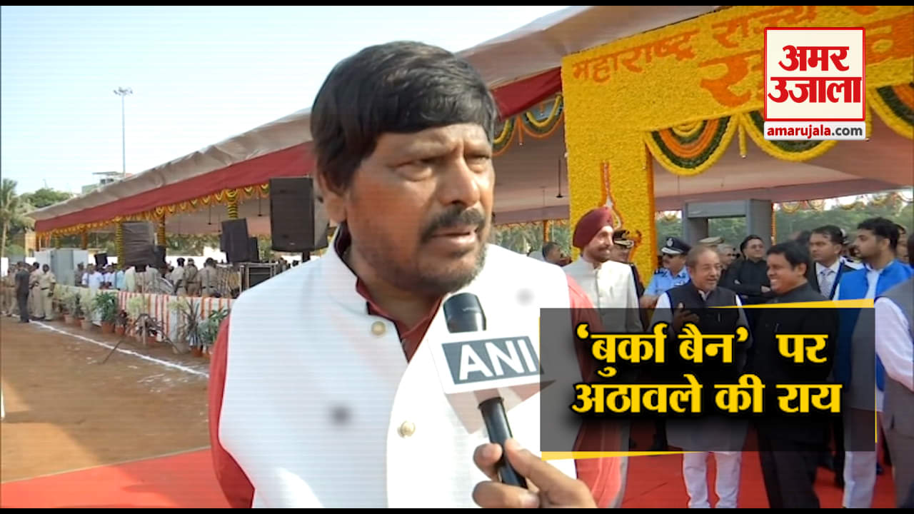 रामदास अठावले