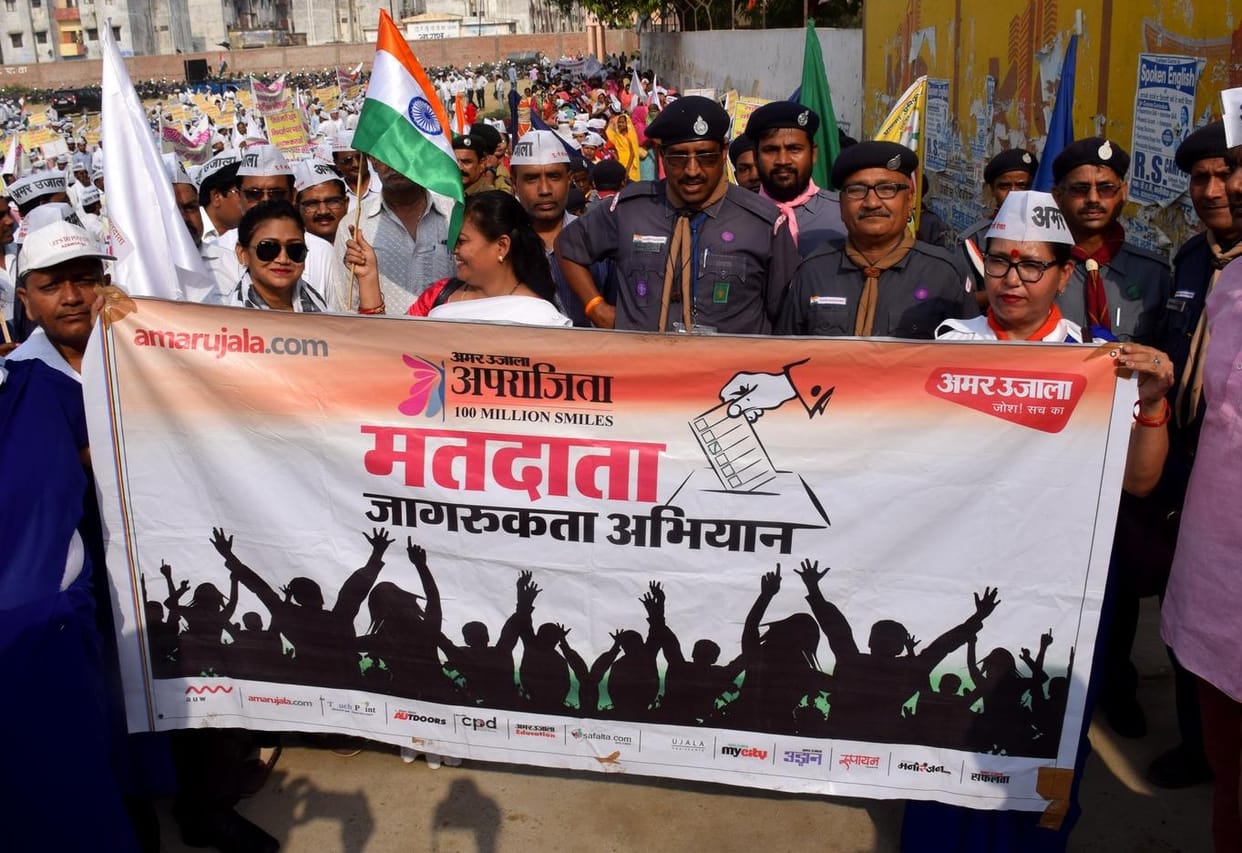 Lok sabha Election 2019 Vote Karo voter awareness program in azamgarh