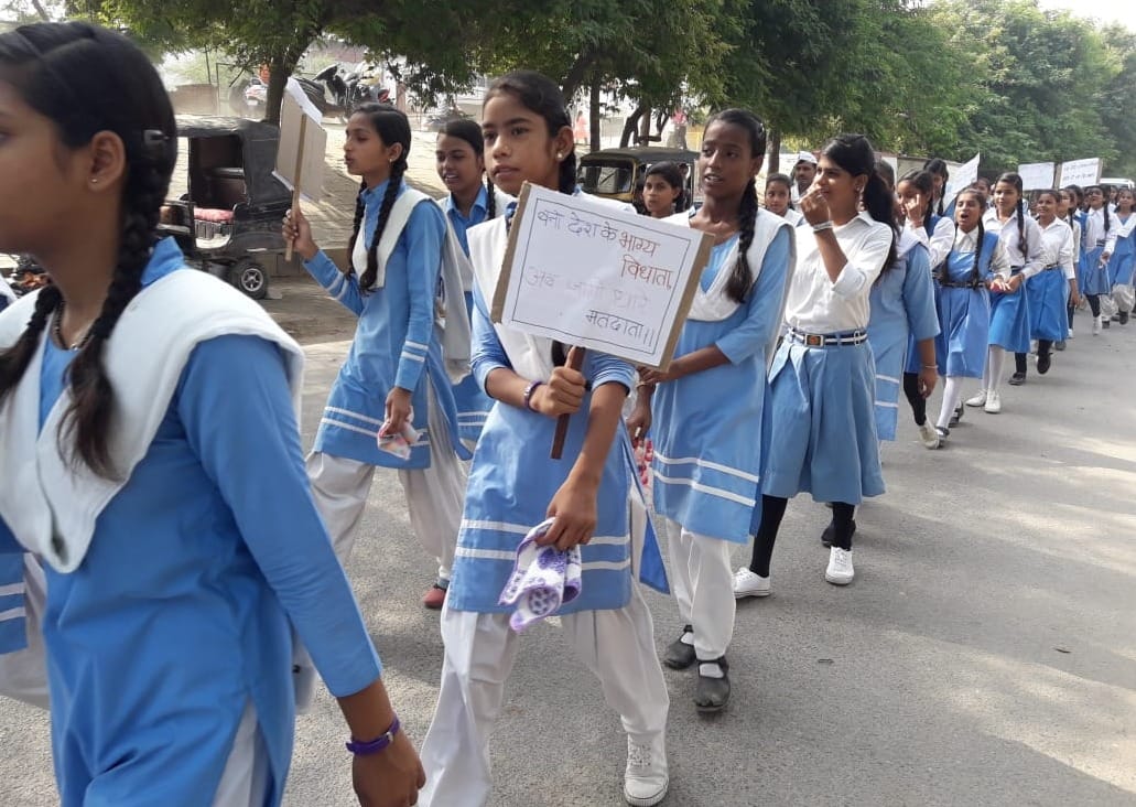 Lok sabha Election 2019 Vote Karo voter awareness program in azamgarh