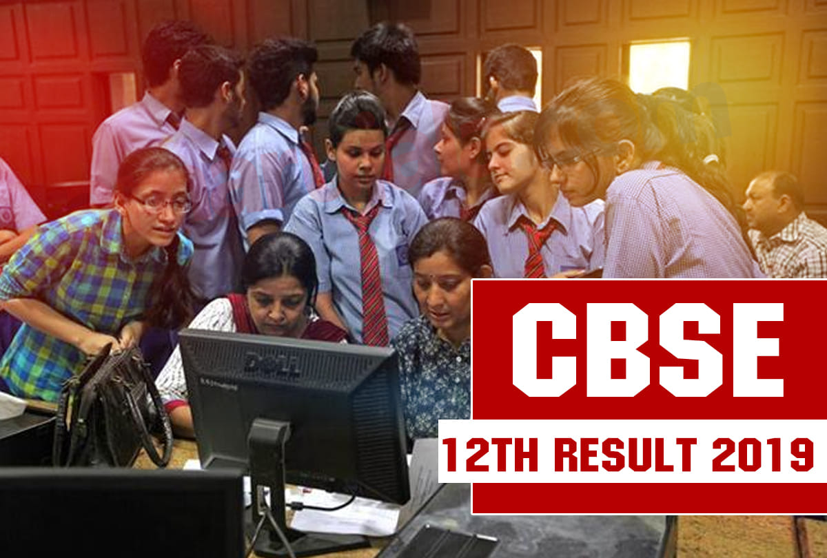 cbse 12th board result 2019 central board of secondary education result out at cbseresults.nic.in