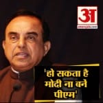 हेडलाइंस