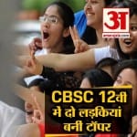 हेडलाइंस