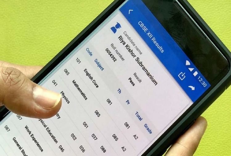 Cbse 12 Results 2019sms से ऐसे पाएं अपना रिजल्ट, माइक्रोसॉफ्टसीबीएसई