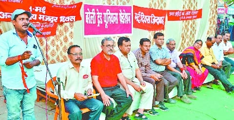 ‘अधिकारों को हासिल करने के लिए करें संघर्ष’