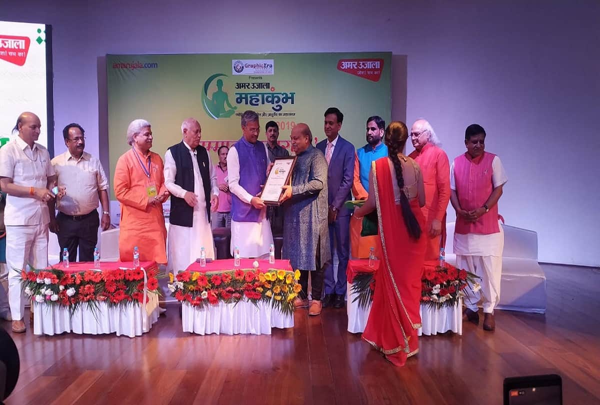 Amar ujala Jyotish mahakumbh 2019 in dehradun honour ceremony photos