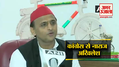 SP PRESIDENT AKHILESH YADAV ON CANDIDATURE OF CONGRESS
