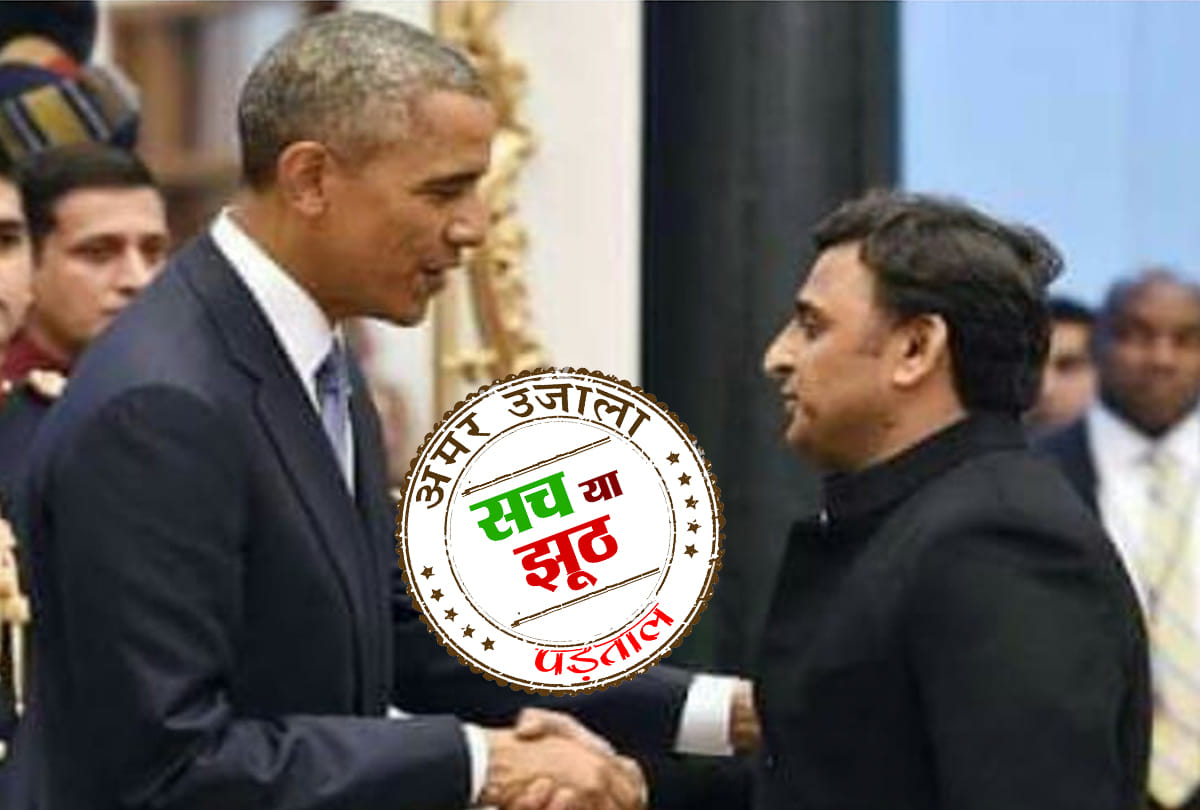 Lok Sabha Chunav 2019: Barack Obama tweets for Akhilesh Yadav fact check