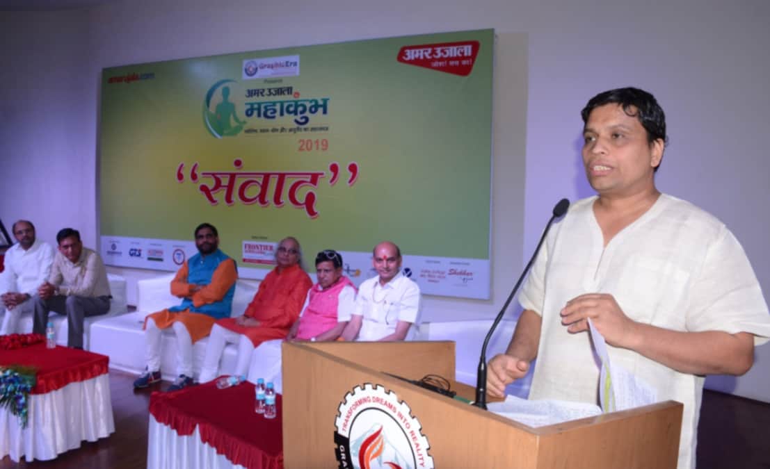 Jyotish mahakumbh 2019 in dehradun Acharya balkrishna Told for baba ramdev and Astrology