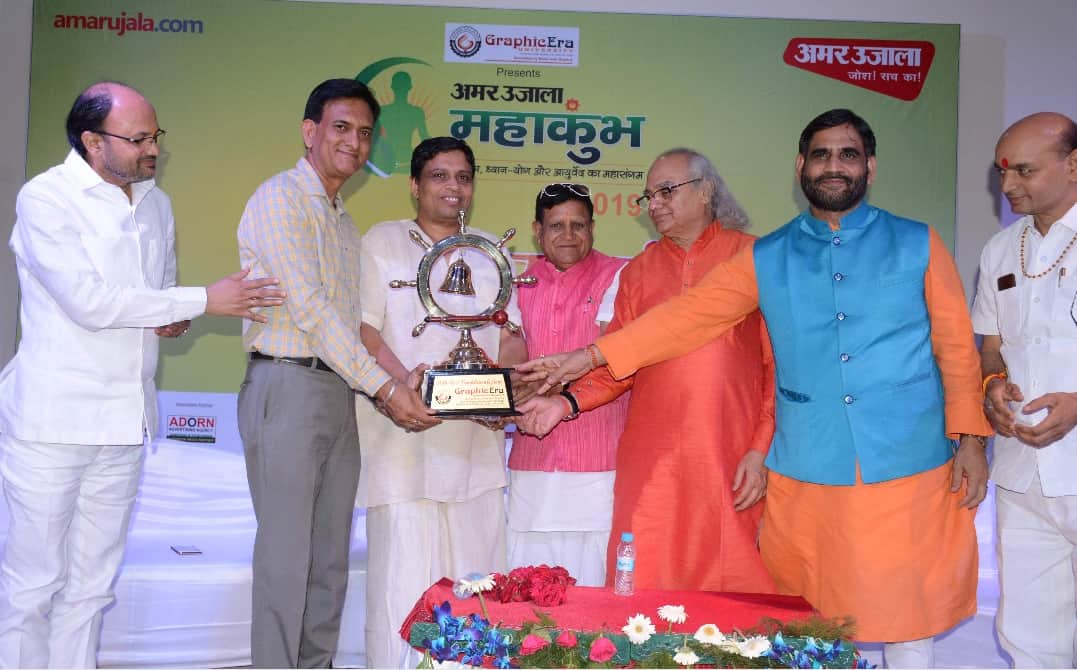 Jyotish mahakumbh 2019 in dehradun Acharya balkrishna Told for baba ramdev and Astrology