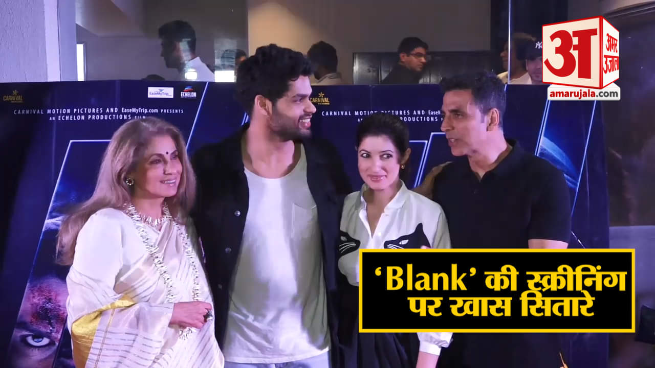 ब्लैंक स्क्रीनिंग, अक्षय कुमार