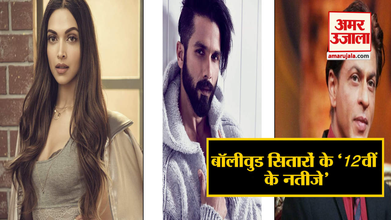 बॉलीवुड रिजल्ट