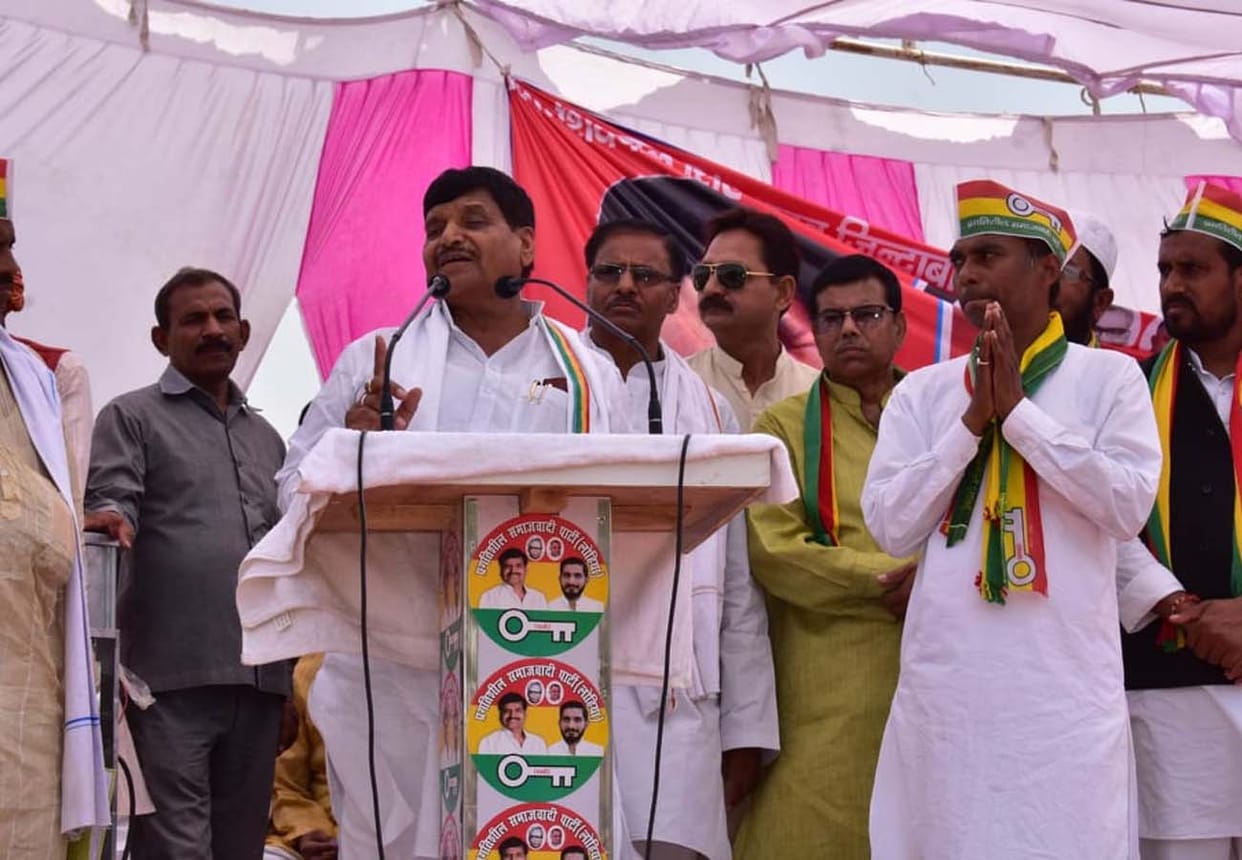 Shivpal Yadav targets akhilesh and mayawati in fatehpur lok sabha election 2019