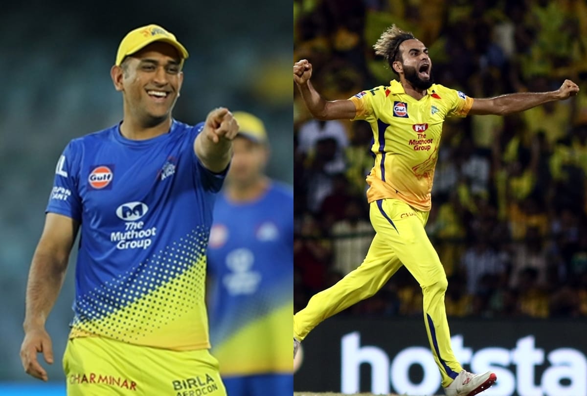 Dhoni make fun of Imran tahir wild celebration after taking wicket