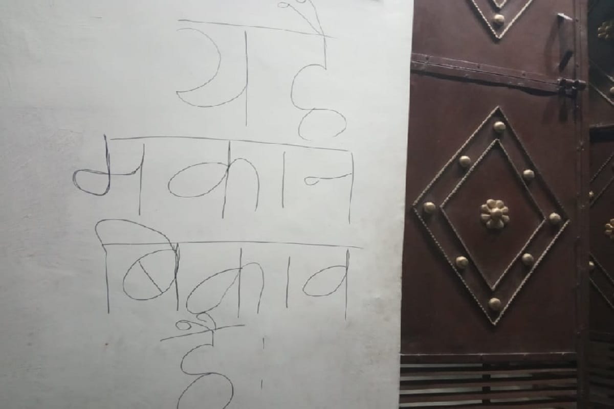 Schoolgirl of 9th tampered in Meerut and then the family left home