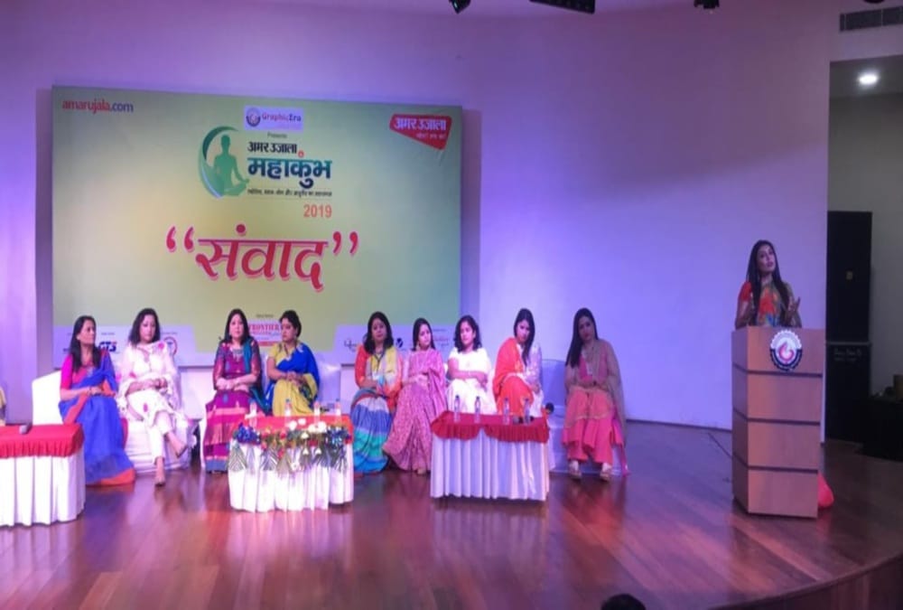 Jyotish mahakumbh 2019 Astrologers told vastu tips for luck and success in life