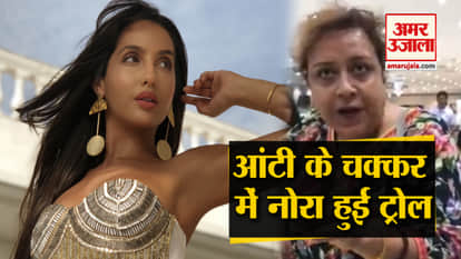 nora fatehi troll on correcting english of aunty who comment on girls deserve rape for short clothes