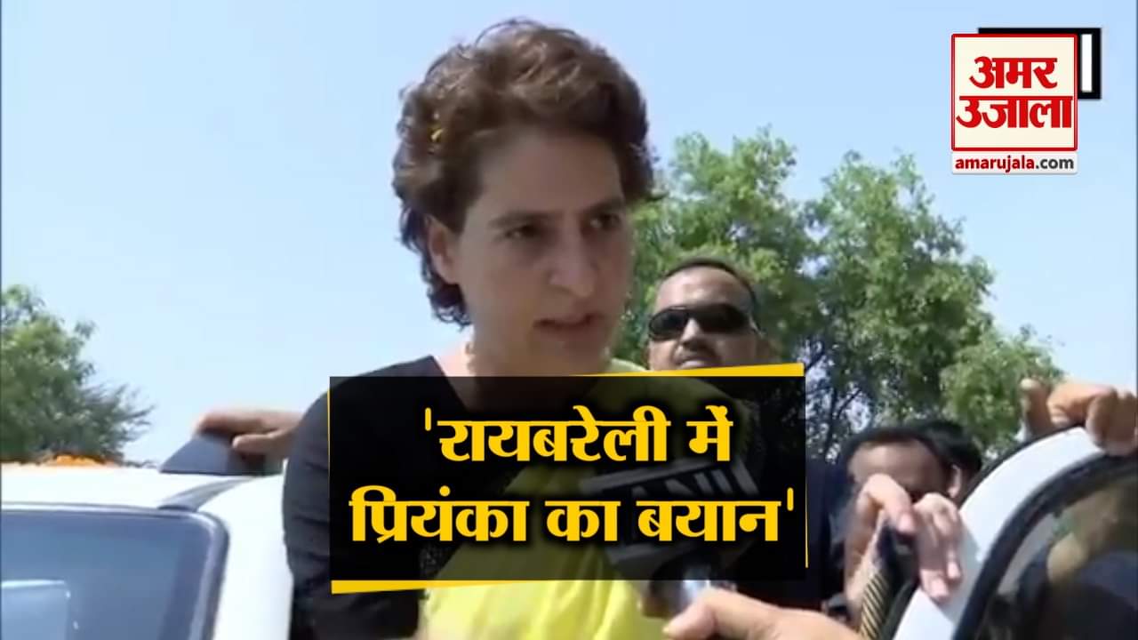 प्रियंका गांधी