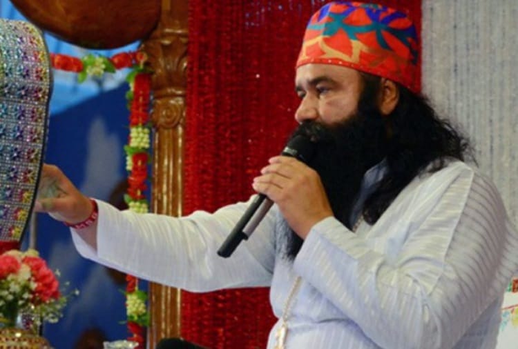 Dera Sacha Sauda Ram Rahim Stepped Back on Petition in High Court to attend a marriage