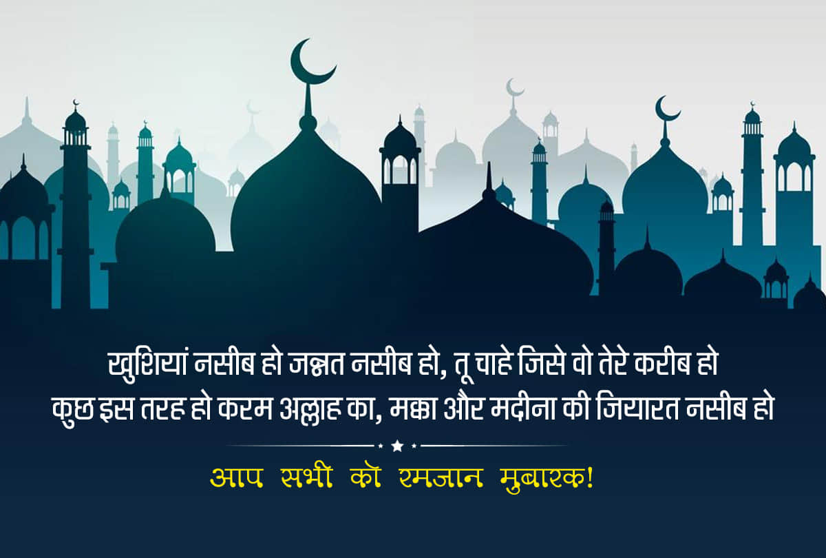 Ramadan 2019 send wishes images messages and sms to your friends