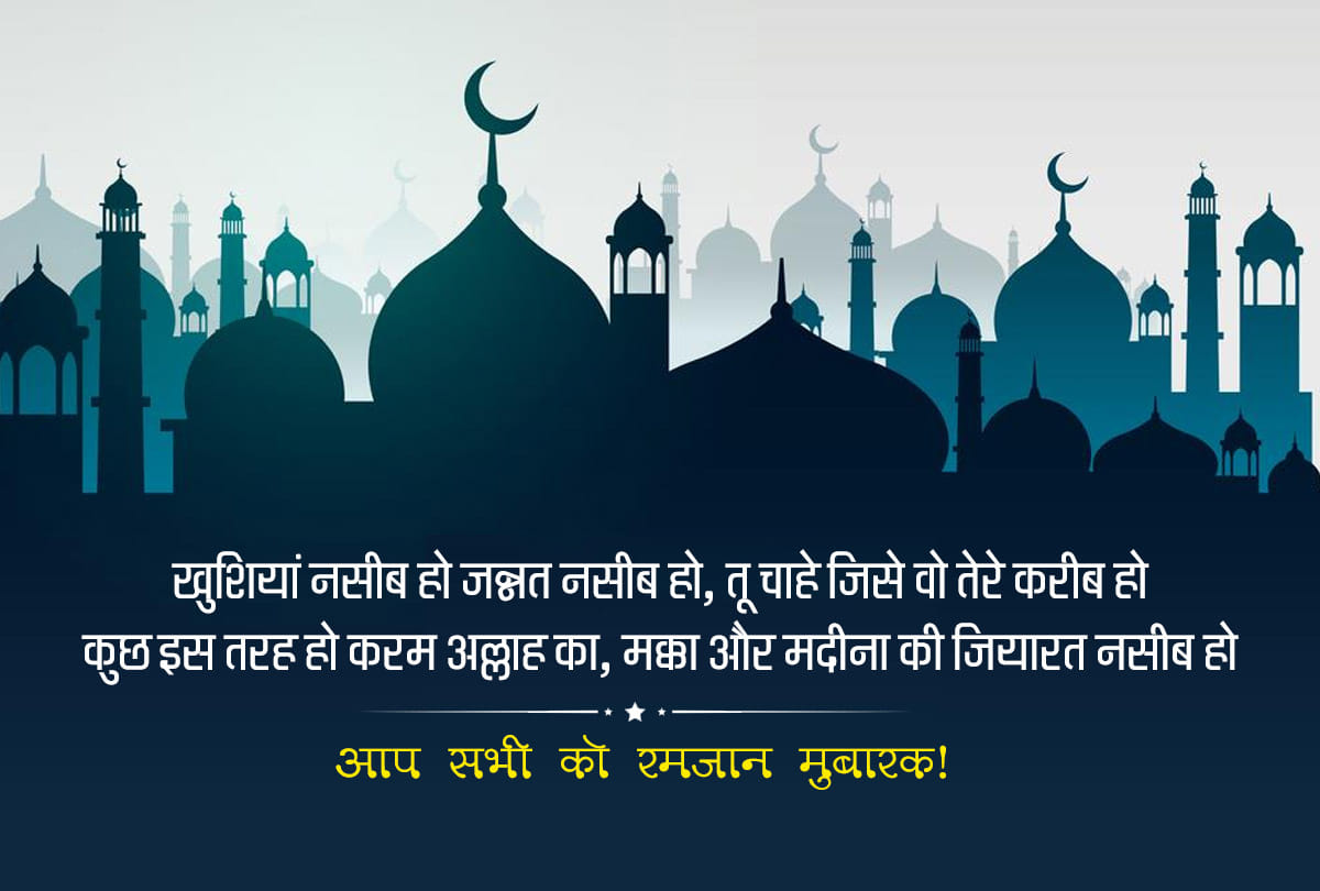 Ramadan 2019 send wishes images messages and sms to your friends