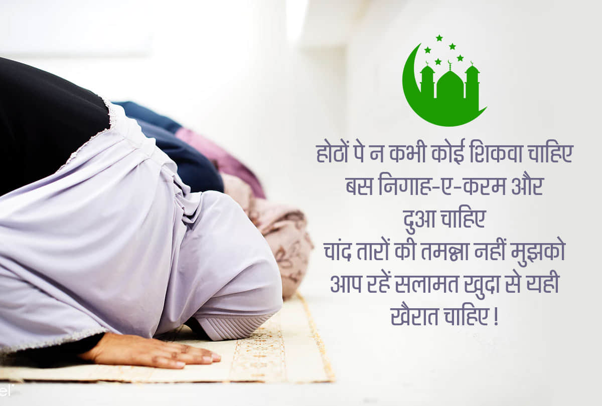 Ramadan 2019 send wishes images messages and sms to your friends