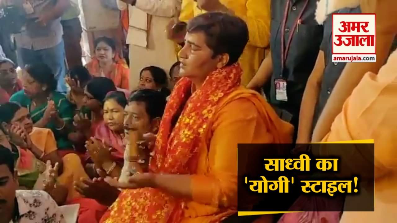 साध्वी प्रज्ञा