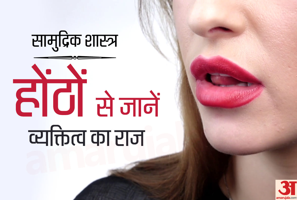 know whats your lips say about your life according to palmistry