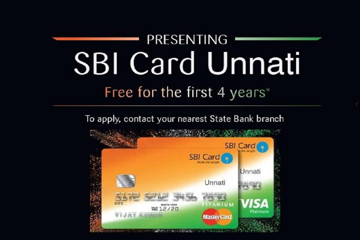 get cashback and free loan for four years from SBI Unnati Credit Card