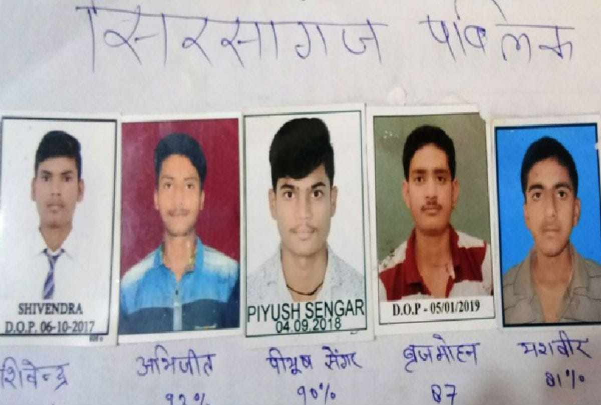 CBSE Results 2019 firozabad topers celebrations pictures in school