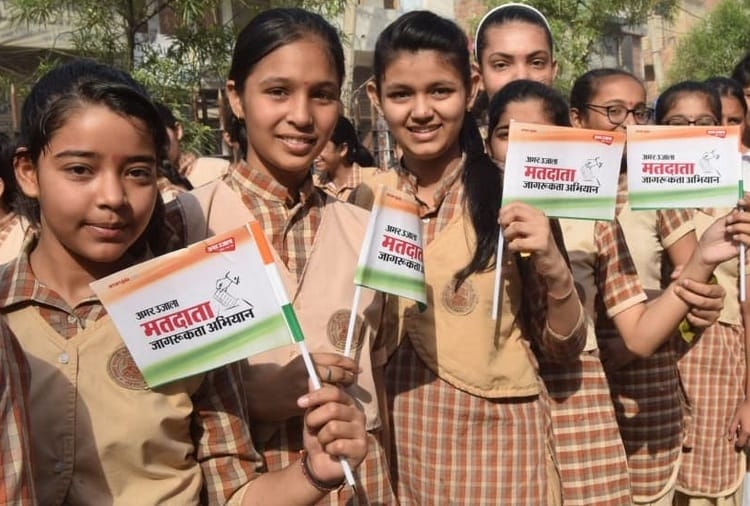 Amar Ujala Voter Awareness Campaign Rally for Lok Sabha Elections 2019